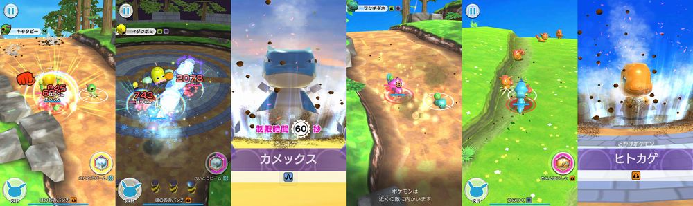 Pokemon Rumble SP 02.jpg Pokemon Rumble SP 02.jpg